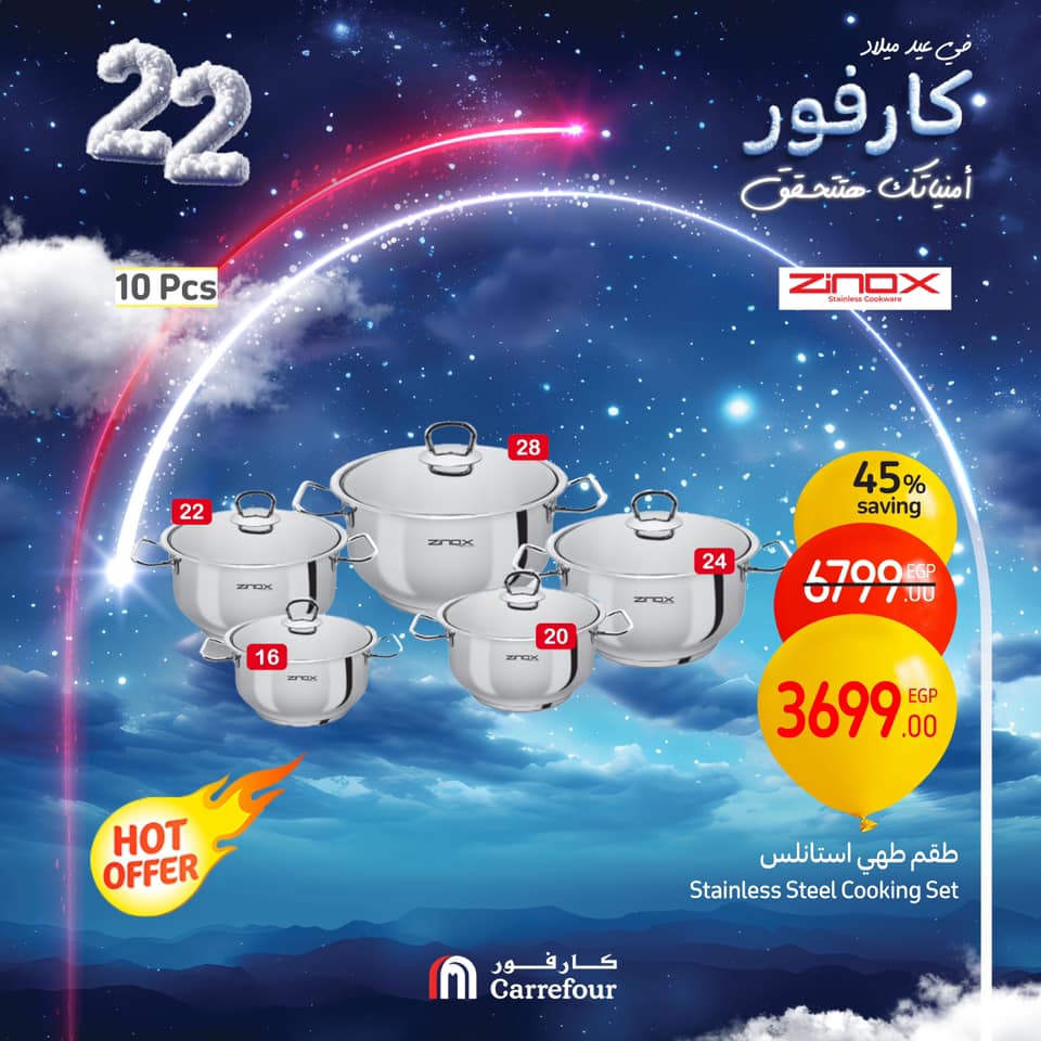 carrefour offers from 2jan to 26jan 2025 عروض كارفور من 2 يناير حتى 26 يناير 2025 صفحة رقم 2